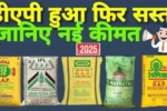DAP urea