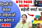 Dtc bus saheli smart card apply