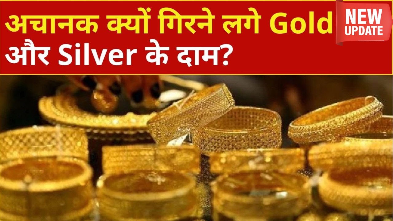 Gold-Silver Price Today