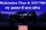 Mahindra
