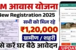 Pm awas yojana