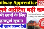 Railway apprentice