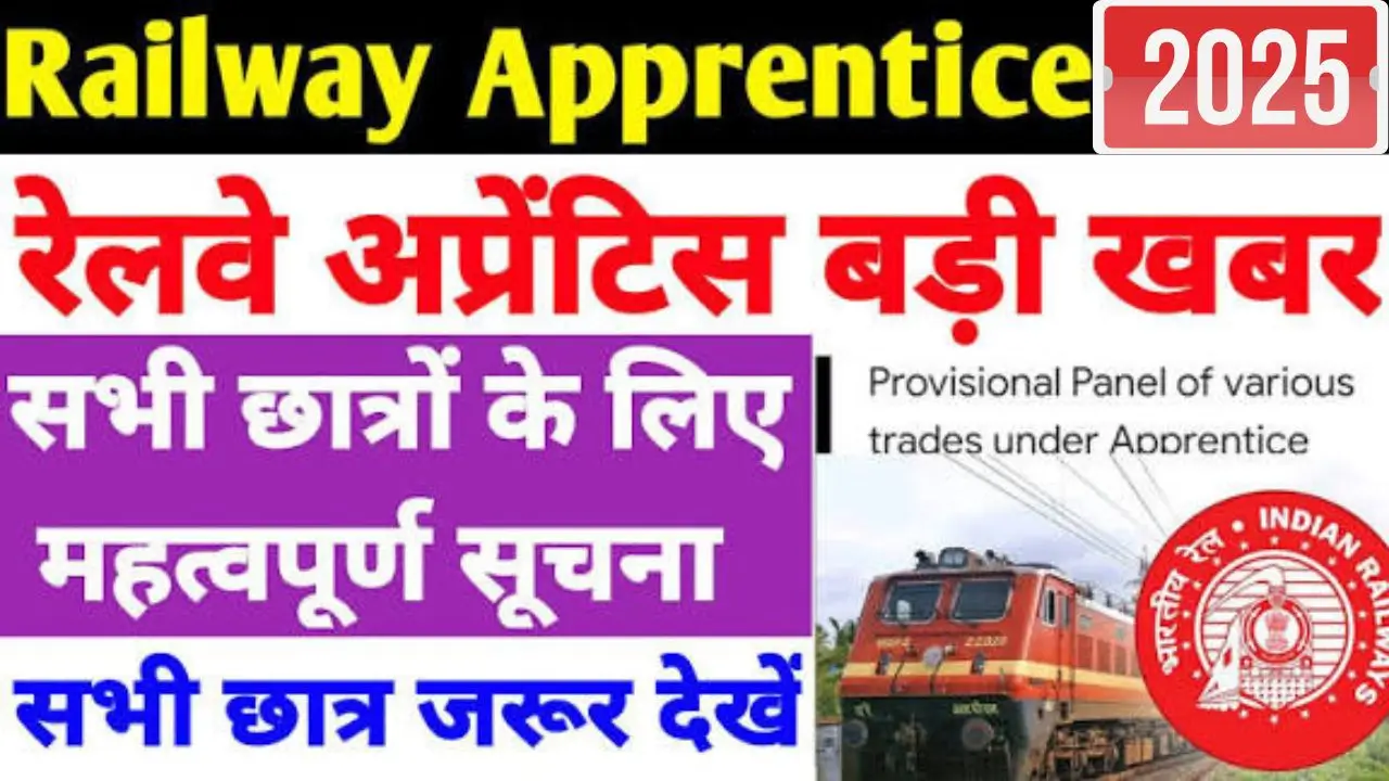 Railway apprentice