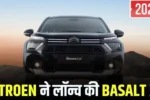 SUV